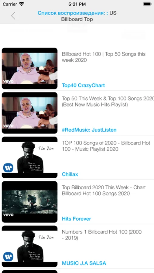 Screenshot 5