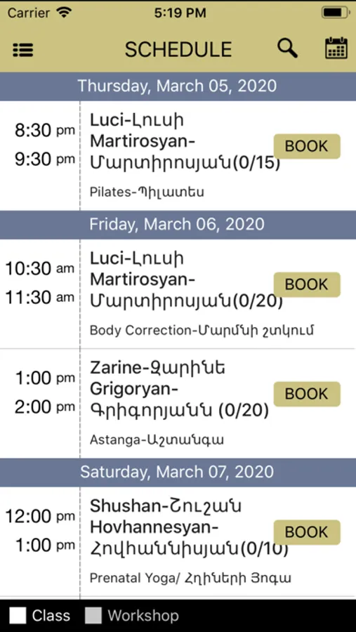 Screenshot 1