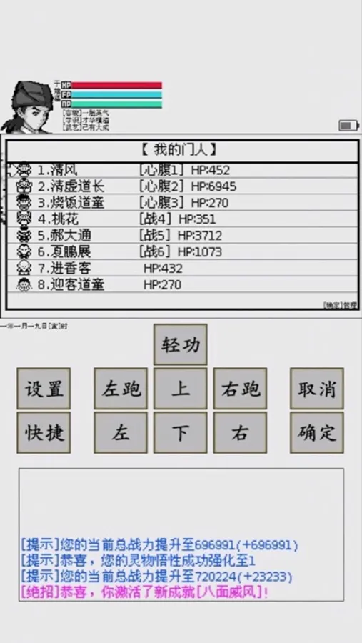 Screenshot 9