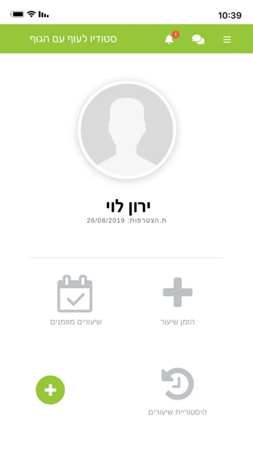 Screenshot 1