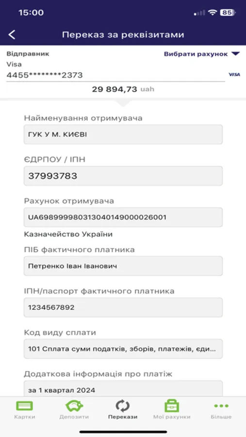 Screenshot 9