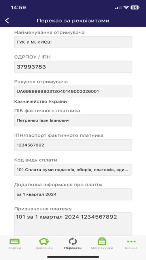 Screenshot 10