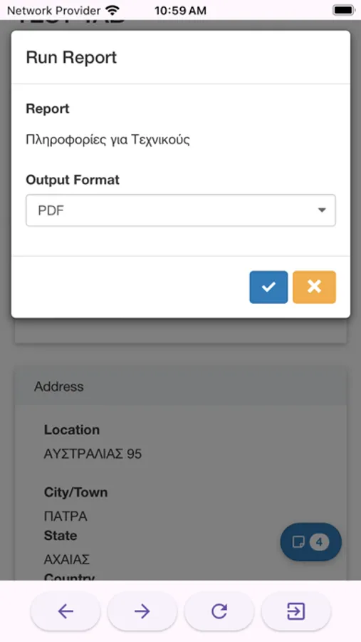 Screenshot 5