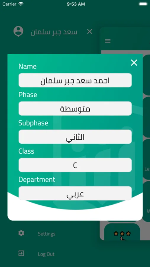 Screenshot 8
