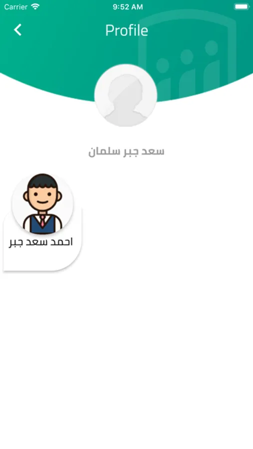 Screenshot 9