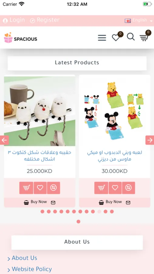 Screenshot 1