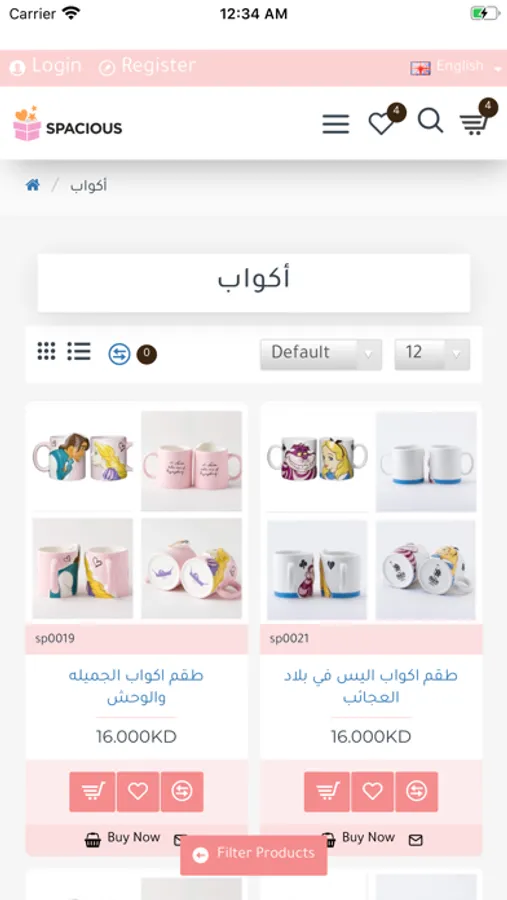 Screenshot 4