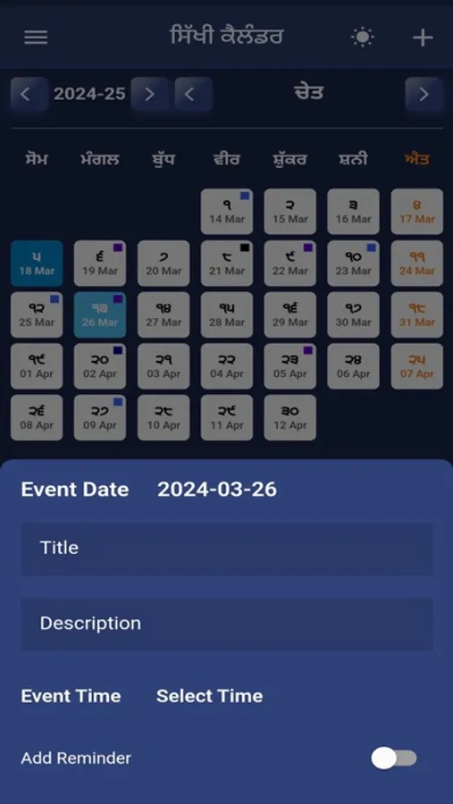 Screenshot 4