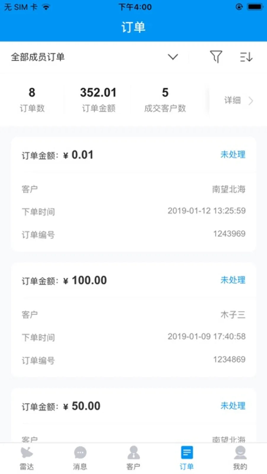 Screenshot 4