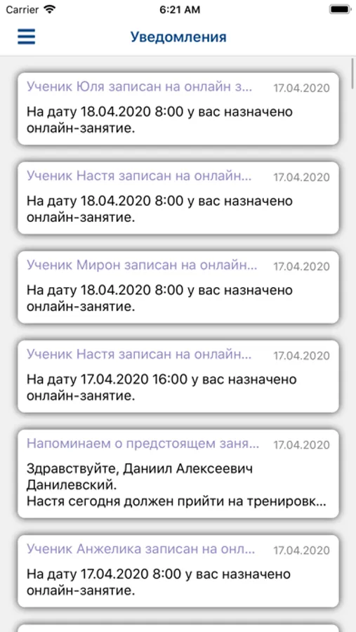 Screenshot 3