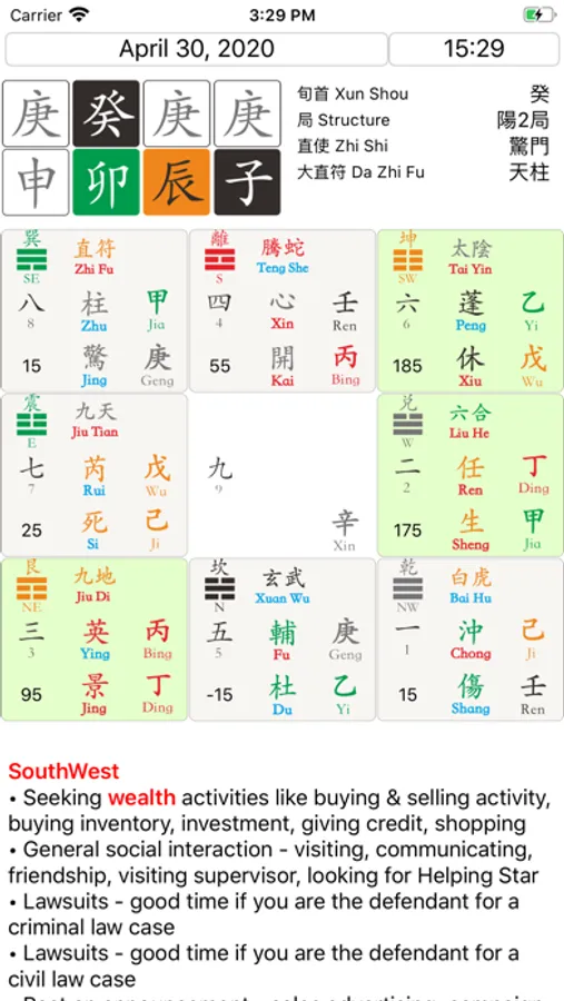 Screenshot 4