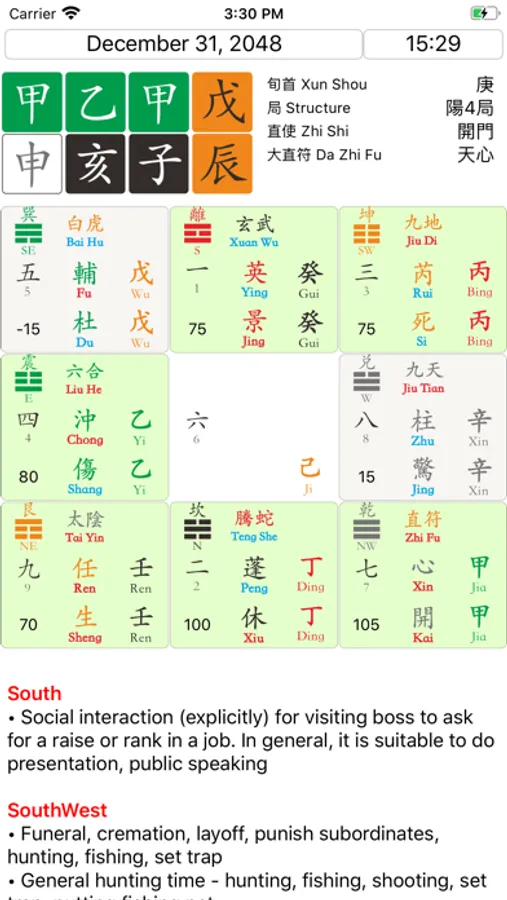 Screenshot 5