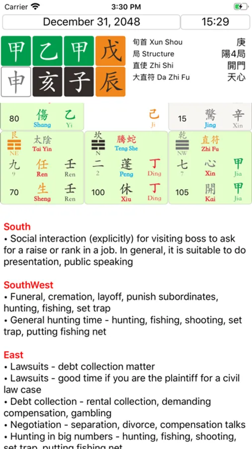 Screenshot 6