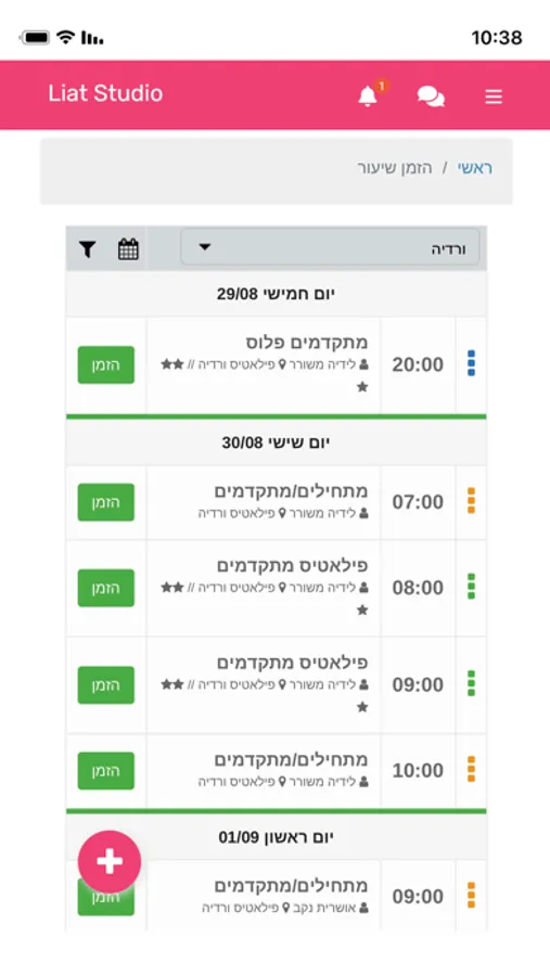 Screenshot 2