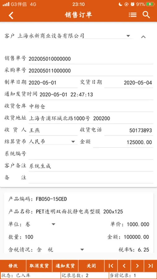 Screenshot 2