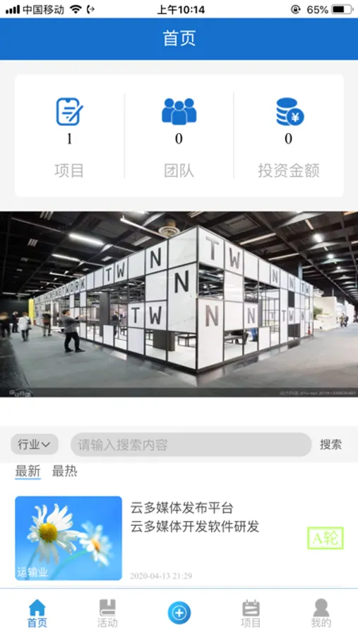 Screenshot 1