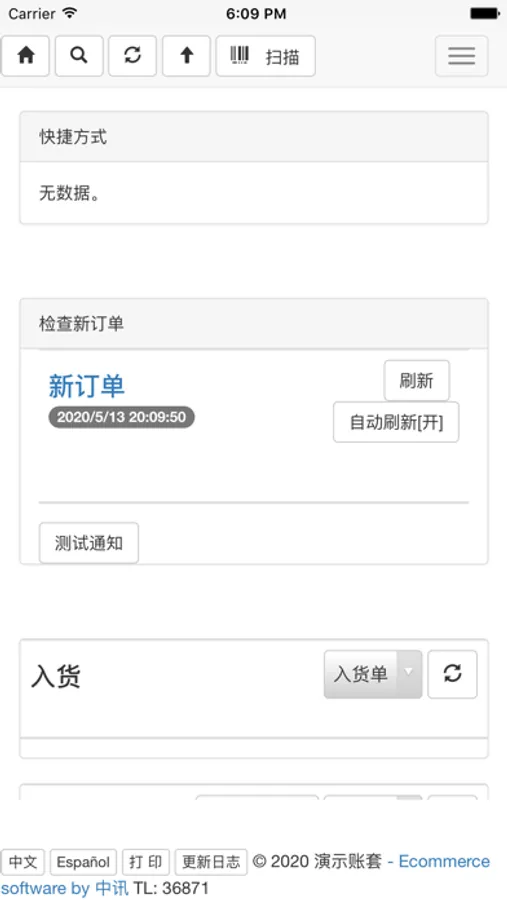 Screenshot 3