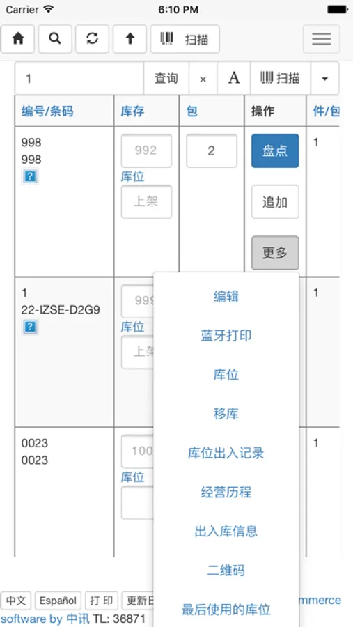 Screenshot 5
