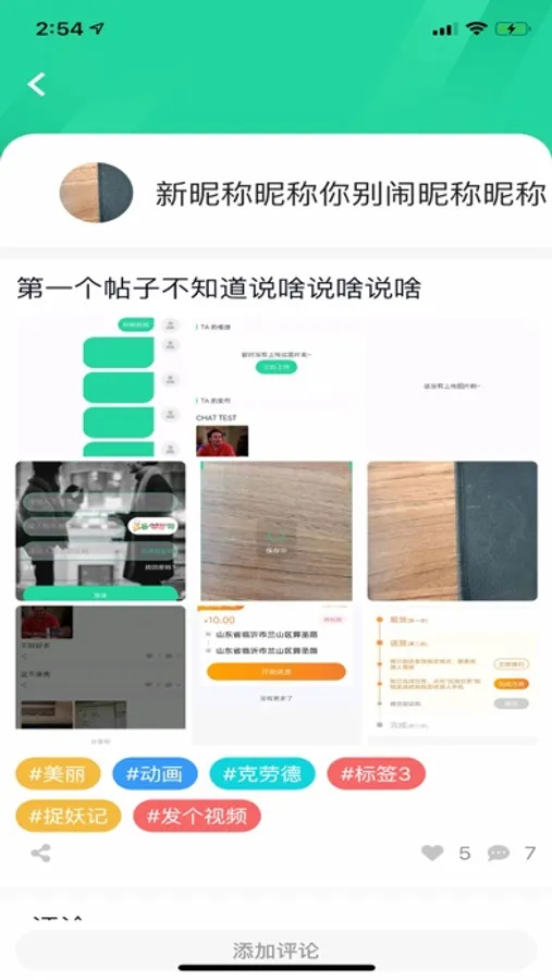 Screenshot 4