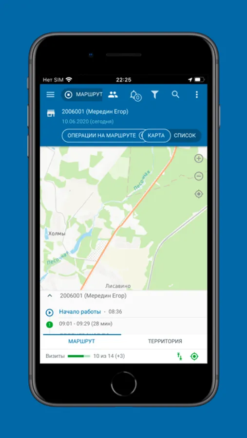 Screenshot 4