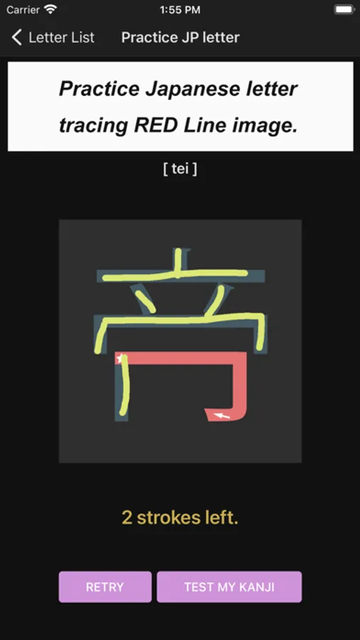 Screenshot 6