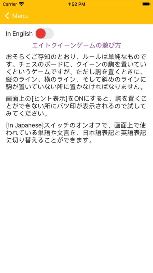 Screenshot 9