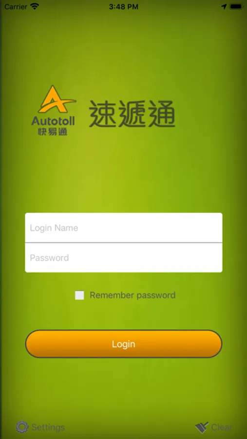 Screenshot 1