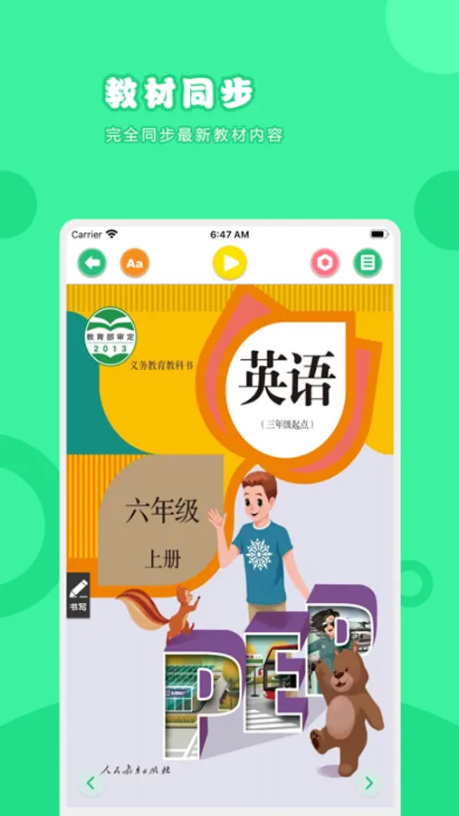 Screenshot 1
