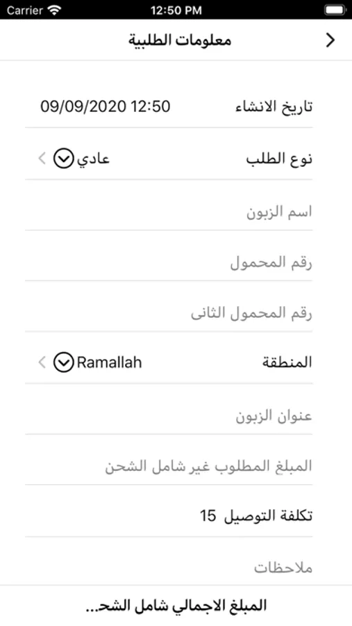 Screenshot 5