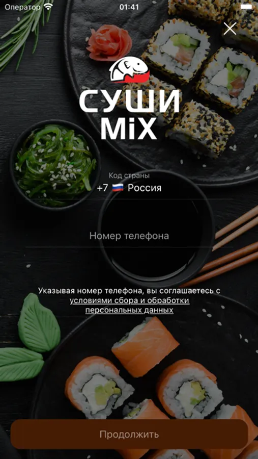 Screenshot 6