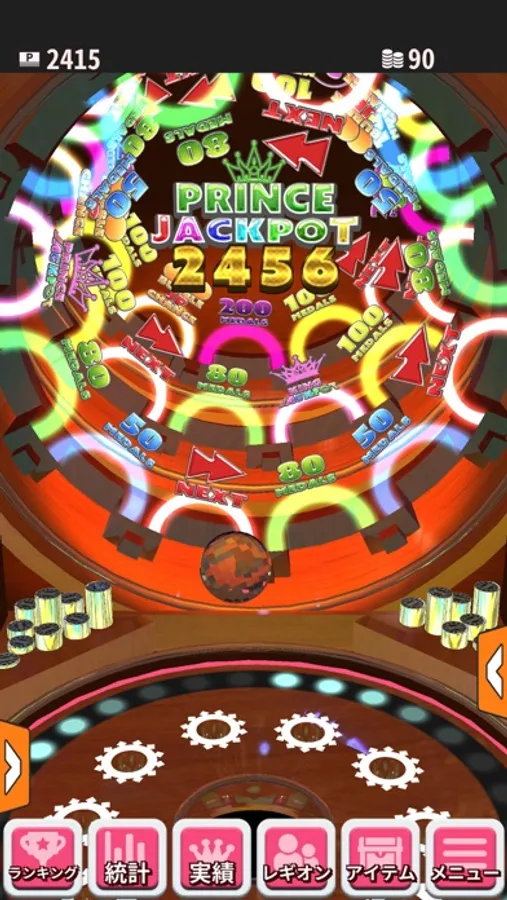 Screenshot 10