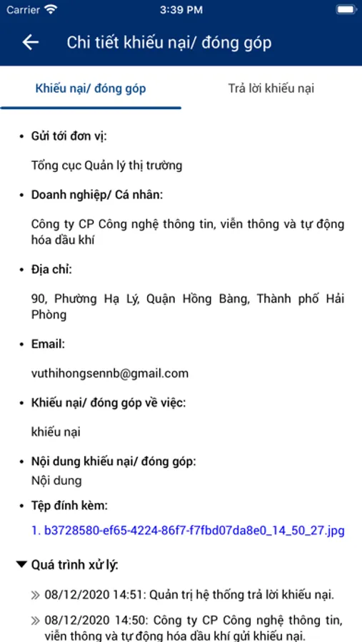 Screenshot 8
