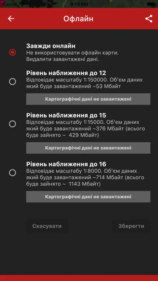 Screenshot 10
