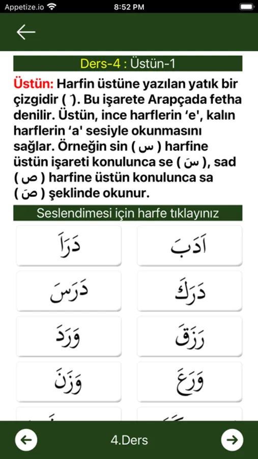 Screenshot 5