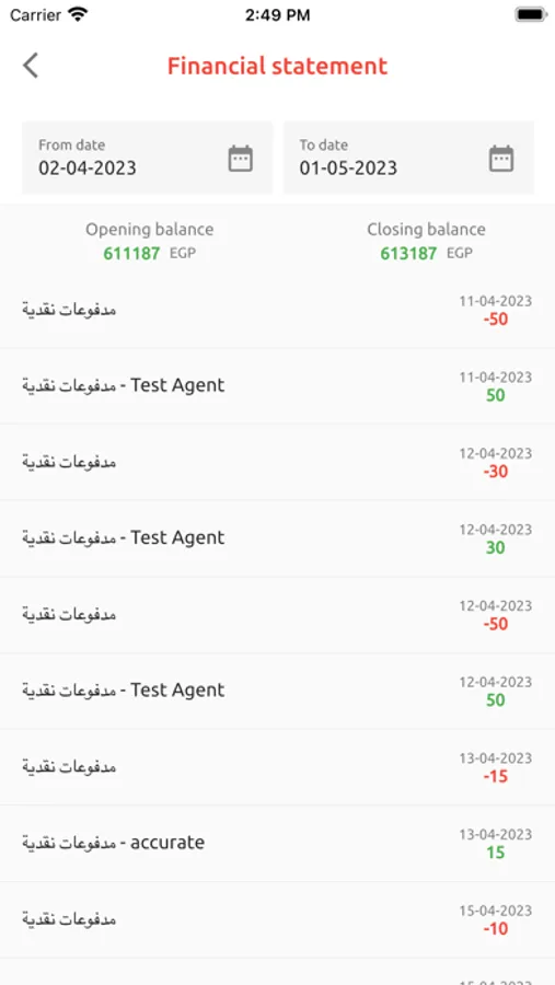 Screenshot 7