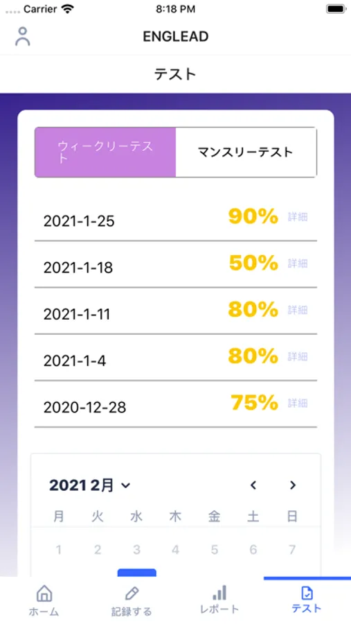 Screenshot 4