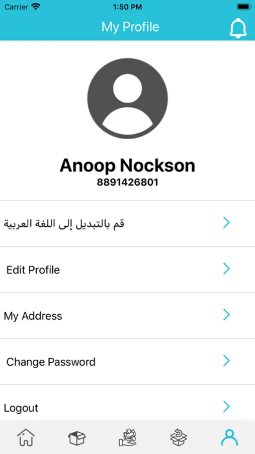 Screenshot 5