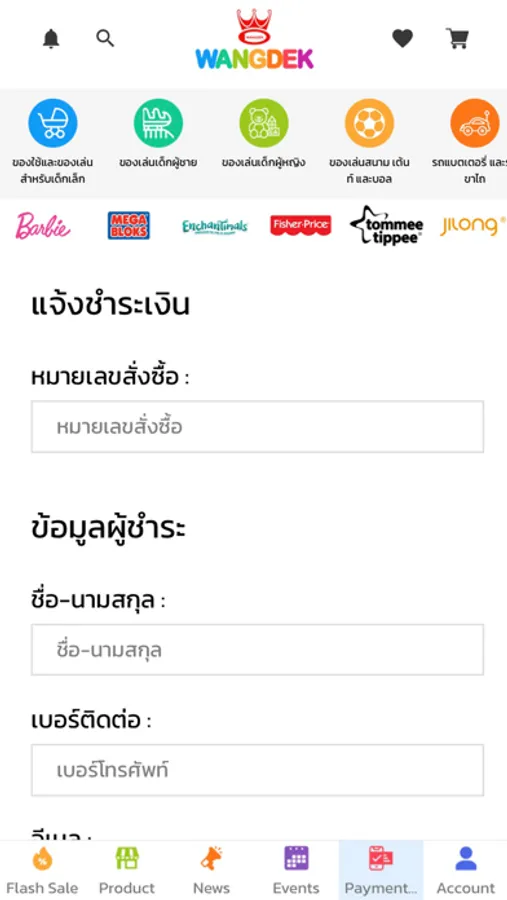 Screenshot 9