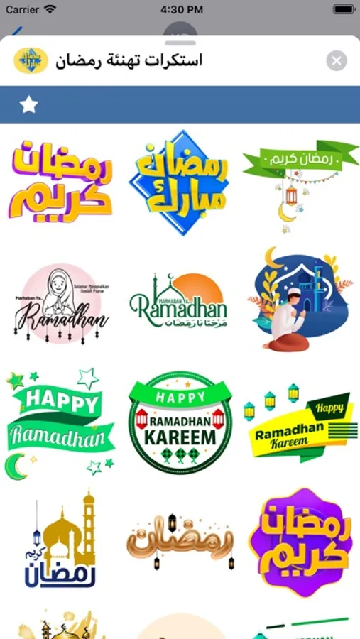 Screenshot 10