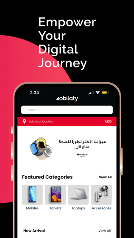 Screenshot 7