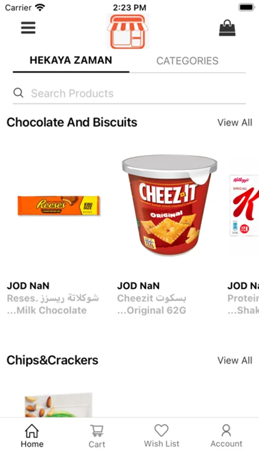 Screenshot 1
