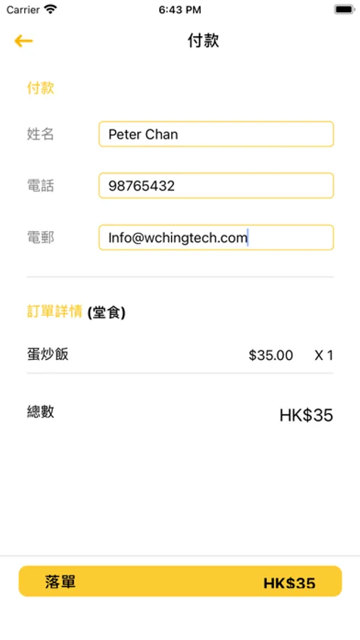 Screenshot 2