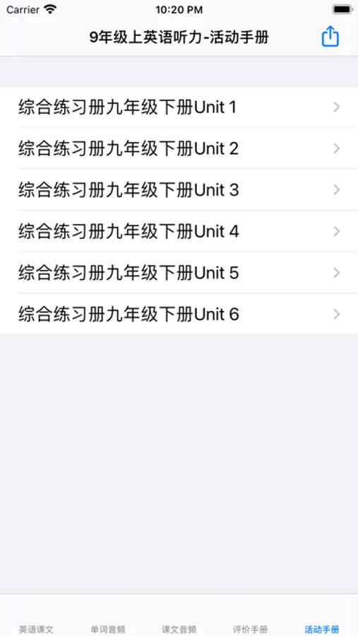 Screenshot 1