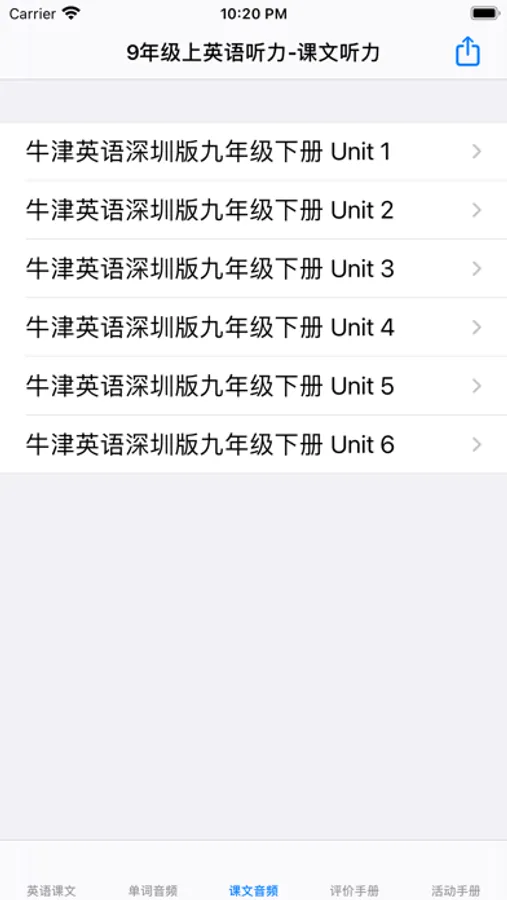 Screenshot 5