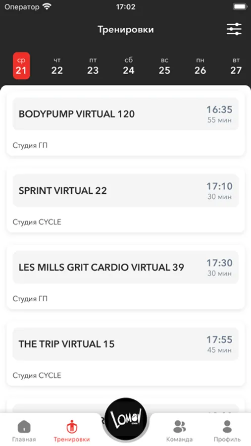 Screenshot 3