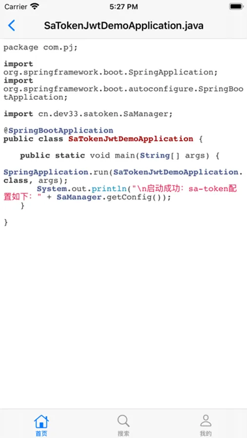 Screenshot 6