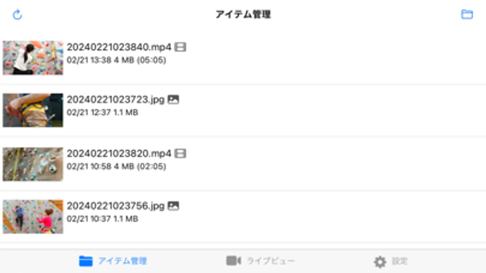 Screenshot 4