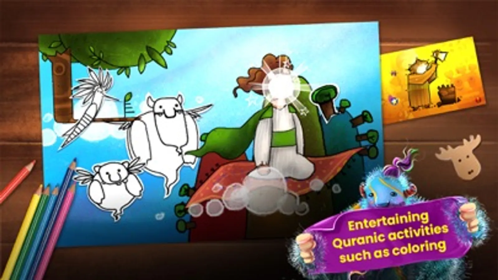 Screenshot 9