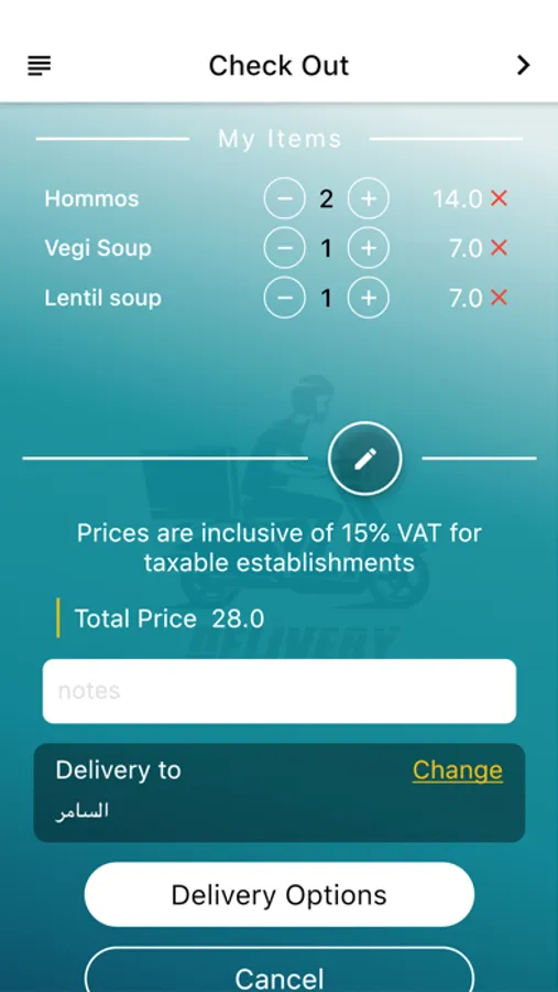 Screenshot 7