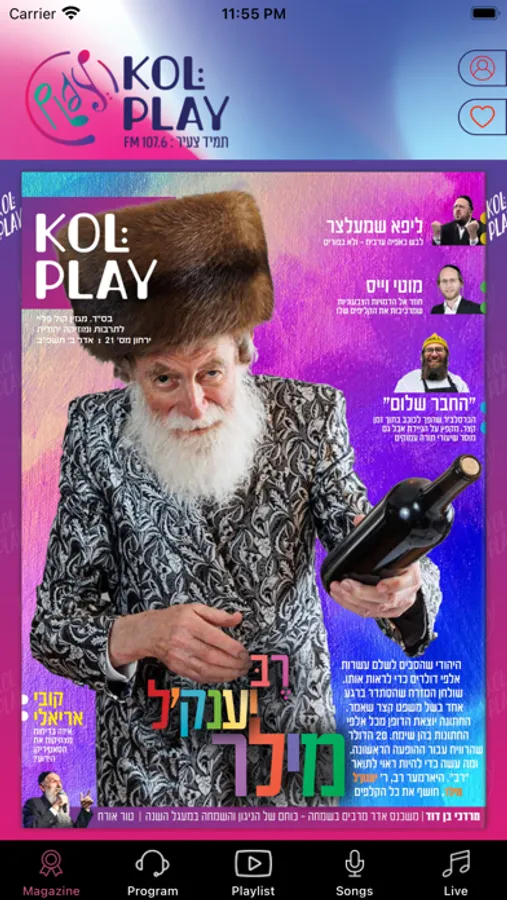 Screenshot 5